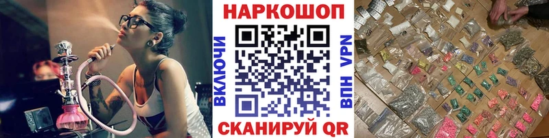 Наркота Кострома Псилоцибиновые грибы  Альфа ПВП  ГАШ  Мефедрон  Марихуана 