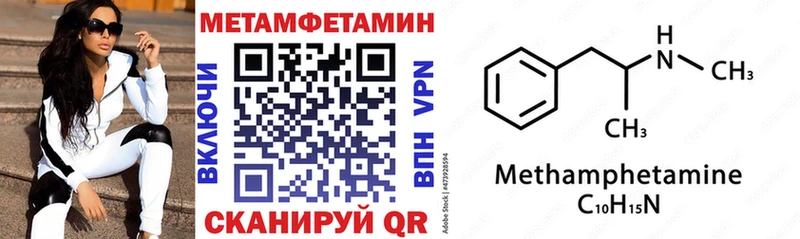 Амфетамин 97% Кострома