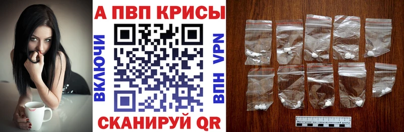 Alpha-PVP крисы CK сколько стоит Кострома