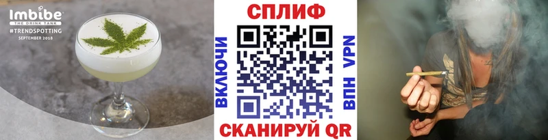 Cannafood марихуана  нарко площадка формула  Кострома 