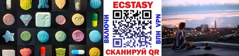 Экстази 99%  Кострома 