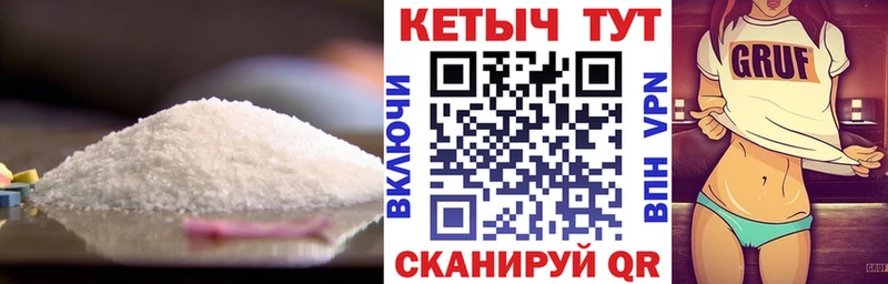 КЕТАМИН ketamine  Кострома 