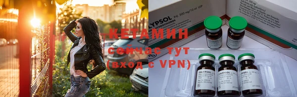 ALPHA-PVP Вязьма