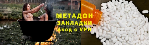 дистиллят марихуана Вяземский