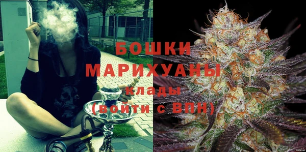 дистиллят марихуана Вяземский