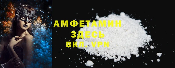 дистиллят марихуана Вяземский