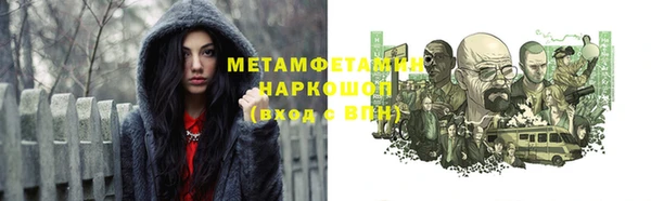 прущий лед Вязники