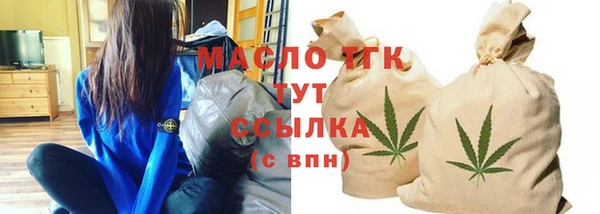 ALPHA-PVP Вязьма