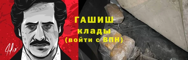 ALPHA-PVP Вязьма