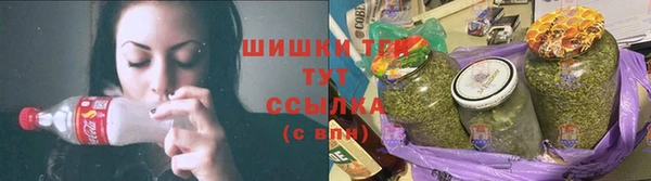 дистиллят марихуана Вяземский
