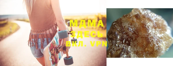 дистиллят марихуана Вяземский