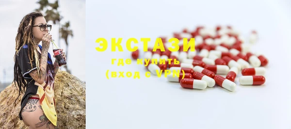 дистиллят марихуана Вяземский