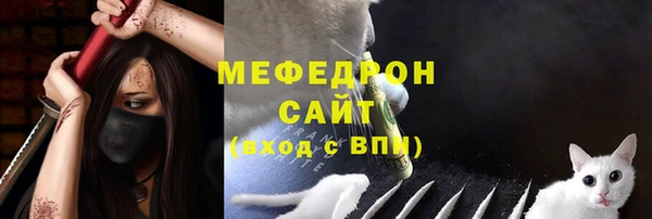 ALPHA-PVP Вязьма