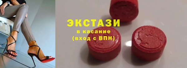 прущий лед Вязники