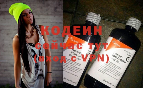 ALPHA-PVP Вязьма