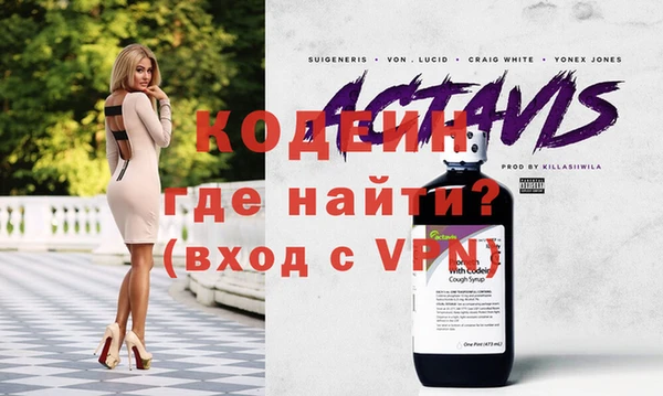 дистиллят марихуана Вяземский