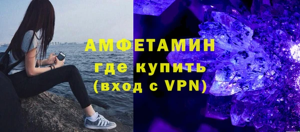 дистиллят марихуана Вяземский