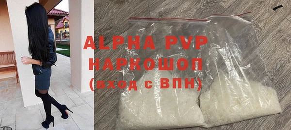 дистиллят марихуана Вяземский