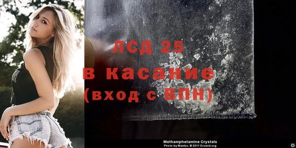 ALPHA-PVP Вязьма