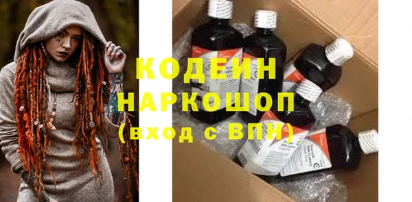 ALPHA-PVP Вязьма