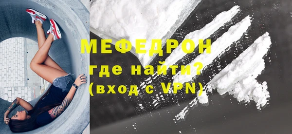 прущий лед Вязники