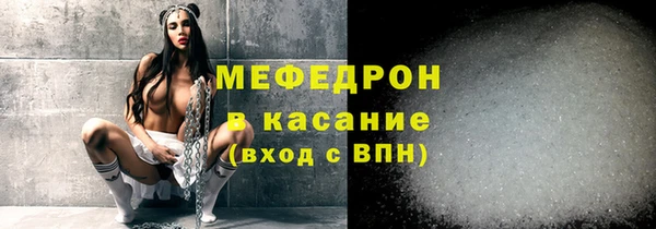 прущий лед Вязники