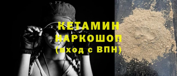 дистиллят марихуана Вяземский