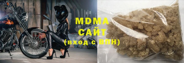 ALPHA-PVP Вязьма