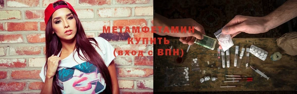 прущий лед Вязники