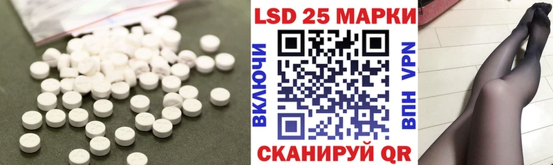 LSD-25 экстази кислота  гидра ТОР  Кострома  дарнет шоп 
