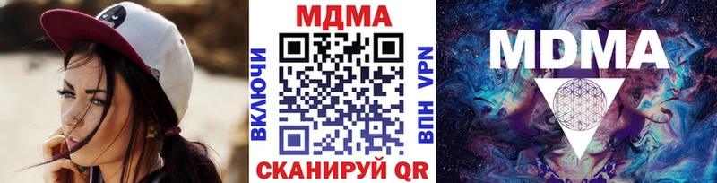 MDMA VHQ  закладки  Кострома 