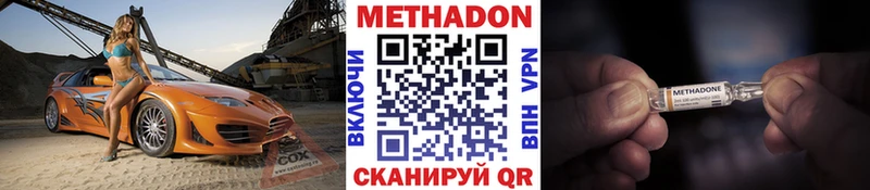 Метадон мёд  гидра   Кострома 